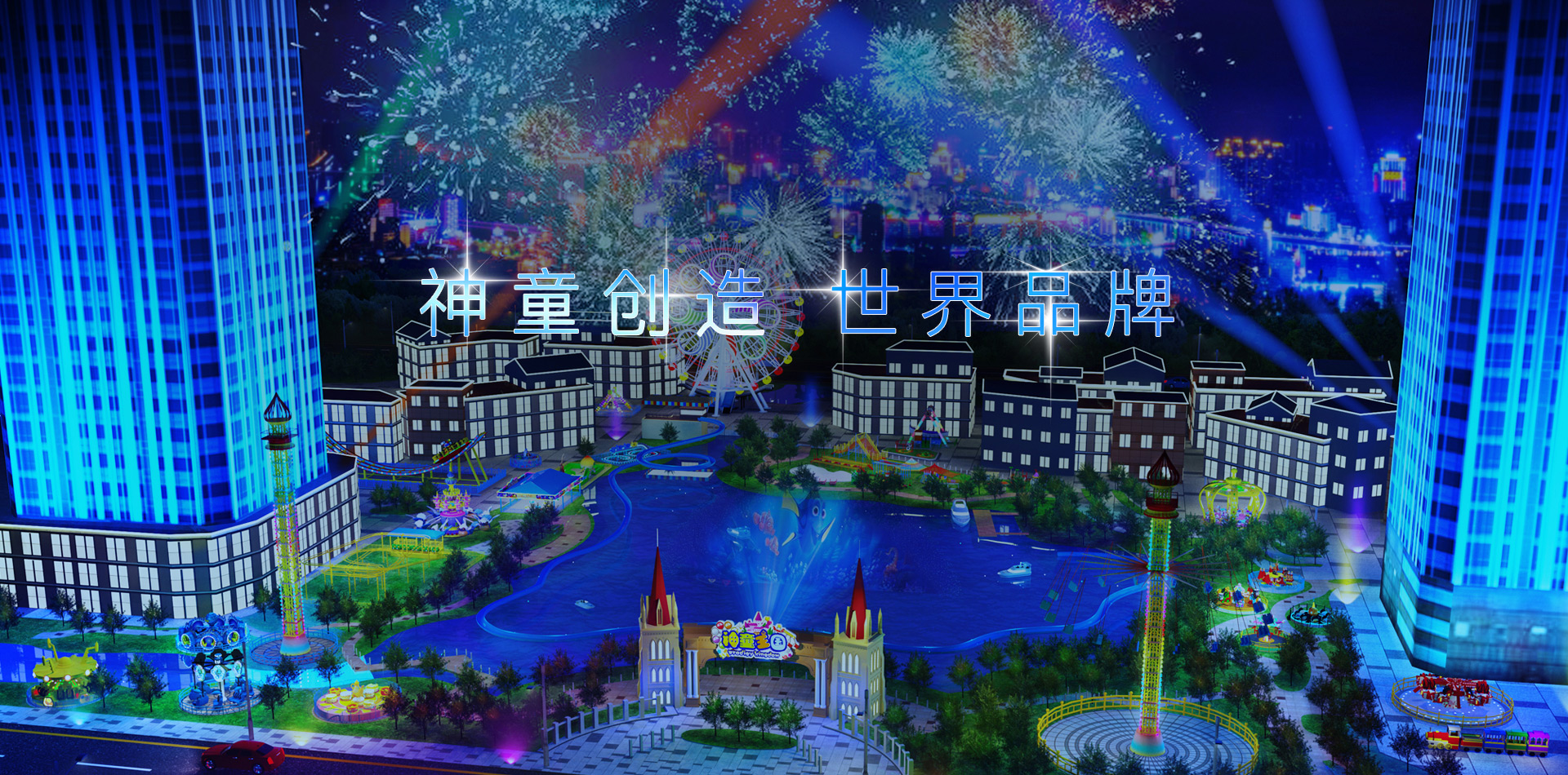 郑州市多多游乐设备有限公司