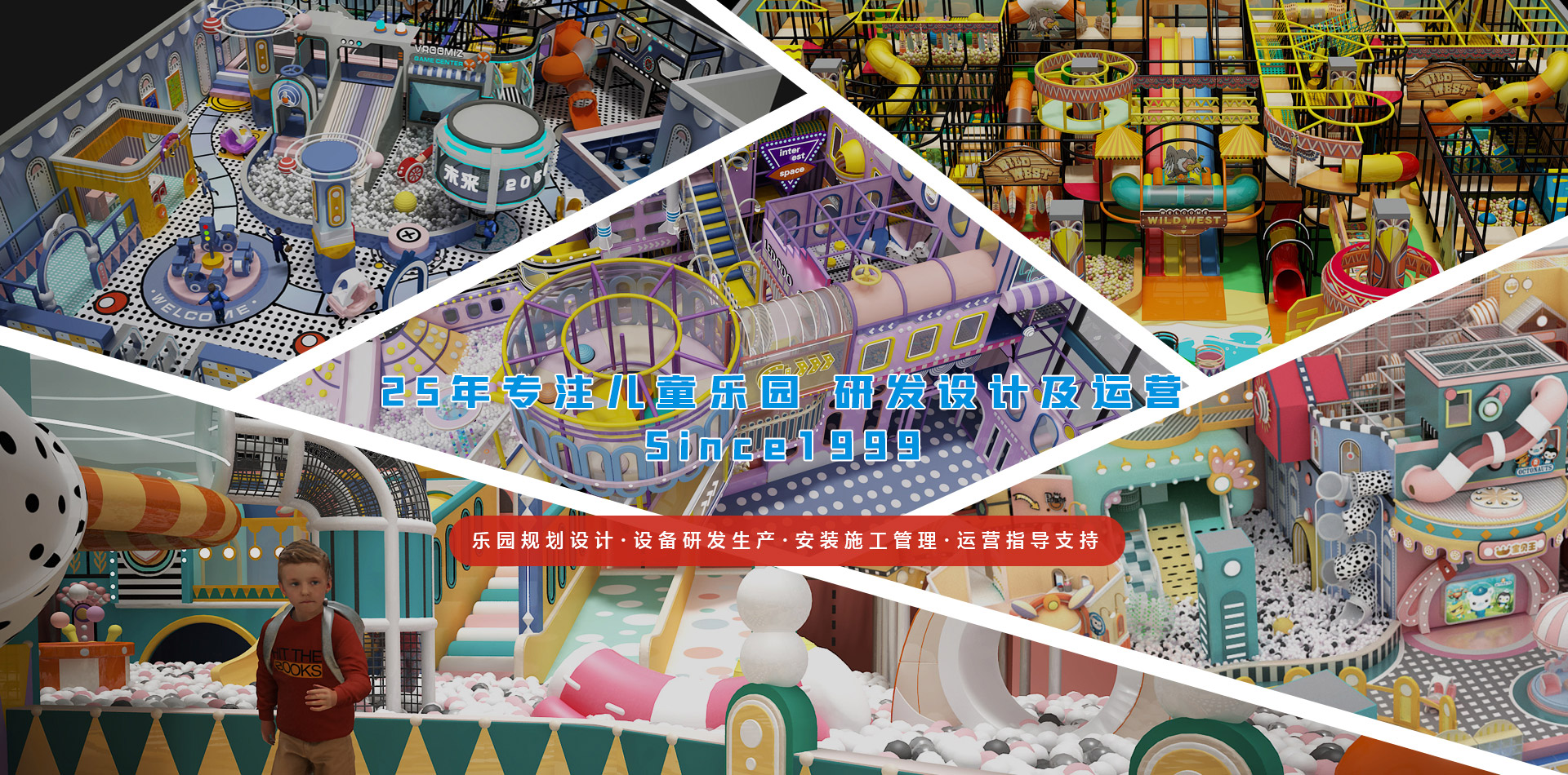 郑州市多多游乐设备有限公司